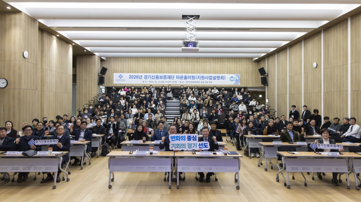 ‘2026년 상반기 타운홀미팅’ 행사에 참석한 한원찬 의원이 지역 소상공인 및 중소기업인들과 함께 화이팅을 외치며 기념촬영을 하고 있다.(사진=경기도의회)