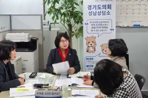 이서영 경기도의원, 국제교육원 외국어교육 대폭 확대 촉구... “원어민 강사 직접 교육 기회 확대해야”