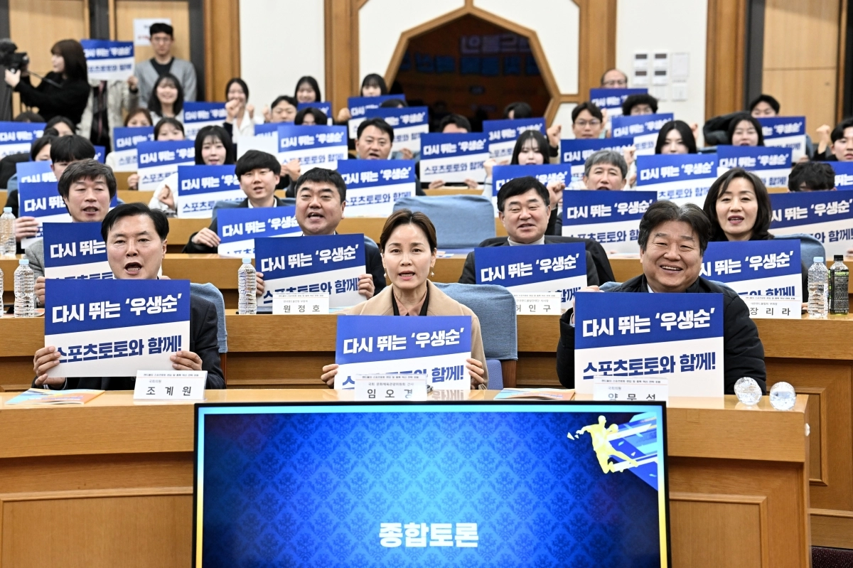 국회 문화체육관광위원회 더불어민주당 간사인 임오경(가운데) 의원을 비롯한 양문석,  조계원 의원 등이 24일 국회 의원회관에서 열린 ‘핸드볼의 스포츠토토 편입 및 종목 혁신 전략 포럼’에서 핸드볼의 스포츠토토편입을 통해 자생력을 키울 수 있는 방안을 마련해야  한다고 촉구하고 있다. 한국핸드볼연맹 제공