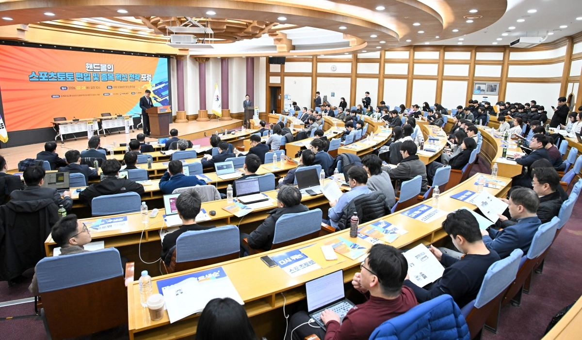 24일 국회의원회관에서 열린 ‘핸드볼의 스포츠토토 편입 및 종목 혁신 전략 포럼’에서 참가자들이 발표자의 발표를 듣고 있다. 한국핸드볼연맹 제공