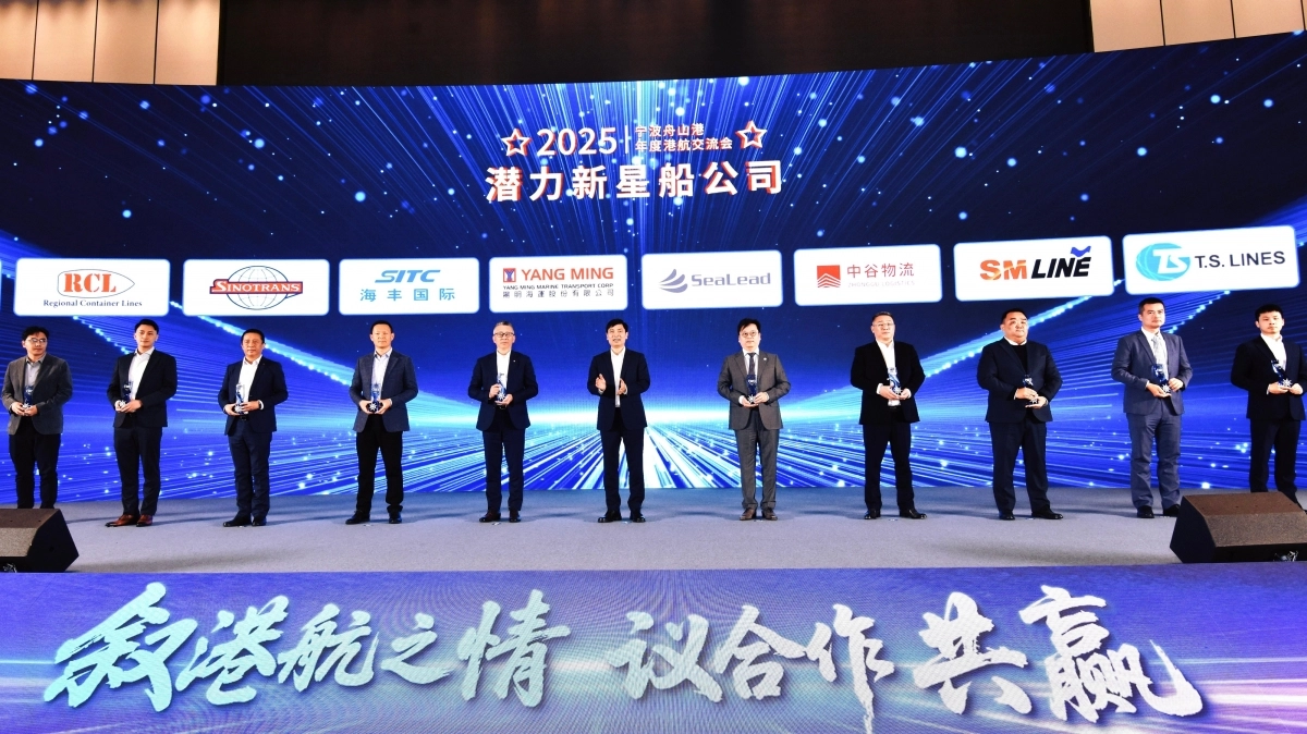 SM상선 맹재영(오른쪽 세 번째) 닝보 지점장이 최근 중국 저장성 사오싱에서 열린 ‘닝보-저우산항 연례 항만 운송 교류회’에서 ‘지속 성장 잠재력 해운선사’로 선정된 뒤 다른 선정사 관계자들과 기념촬영을 하고 있다. 지난해 SM상선이 닝보-저우산항에서 처리한 물동량은 연간 기준 처음으로 20만TEU를 넘었다. SM그룹 제공