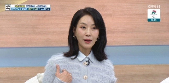 배우 김희정이 ‘국민 불륜녀’ 오해에 대해 해명했다. KBS 1TV ‘아침마당’ 캡처