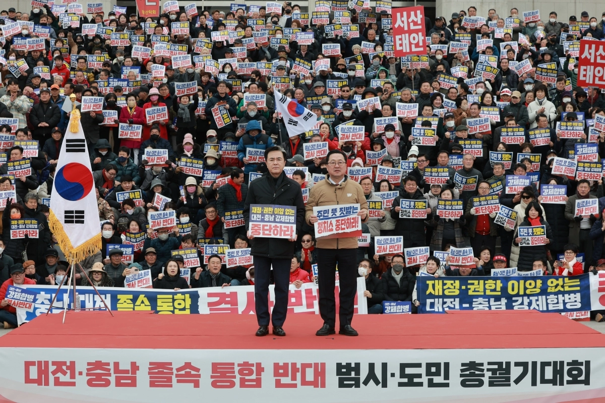 김태흠 충남지사와 이장우 대전시장이 24일 서울 여의도 국회 본청 앞 계단에서 열린 ‘대전·충남 졸속 통합 반대 범 시·도민 총궐기대회’에서 손팻말을 들고 있다. 연합뉴스