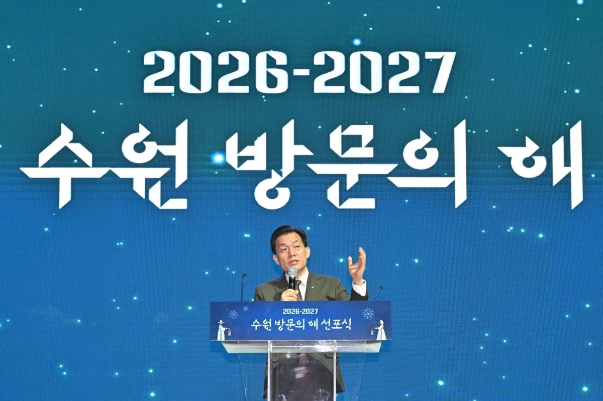 24일 이재준 수원시장이 ‘2026-2027 수원 방문의 해’ 선포식에서 기념사를 하고 있다. (수원시 제공)