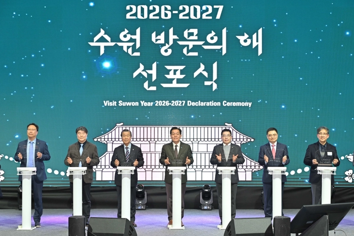 이재준 수원시장(가운데) 등이 수원 방문의 해 개막 퍼포먼스를 하고 있다. (수원시 제공)