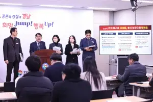 ‘서류는 줄이고 지원은 늘리고’ 경남도 민생경제 회복 드라이브