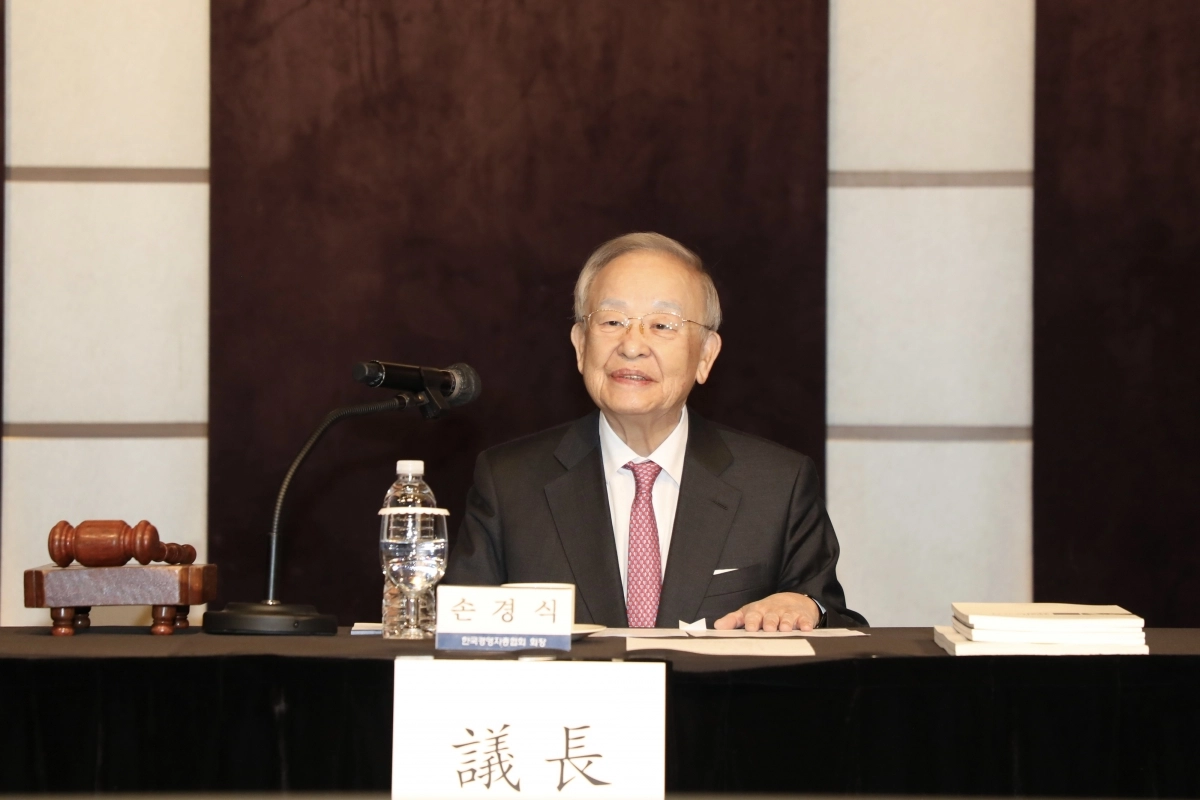 손경식 한국경영자총협회 회장이 24일 서울 중구 웨스틴조선호텔에서 열린 57회 정기총회를 주재하고 있다. 한국경영자총협회 제공