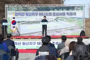 관악산자락에 ‘정원 품은 테니스장’ 생긴다