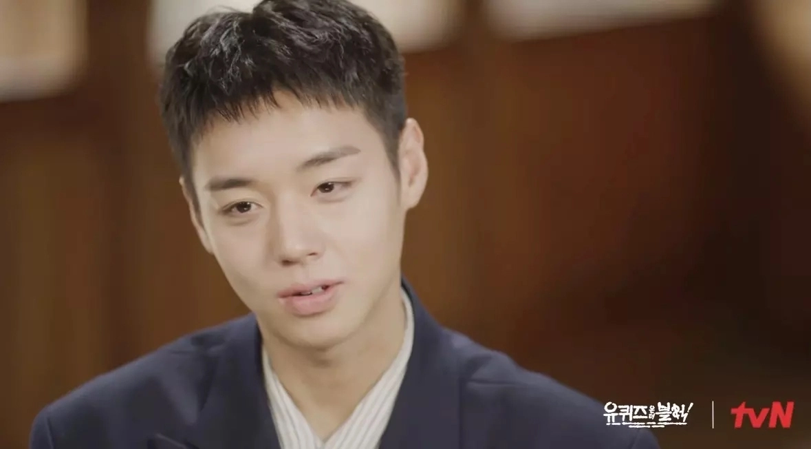 tvN ‘유 퀴즈 온 더 블럭’