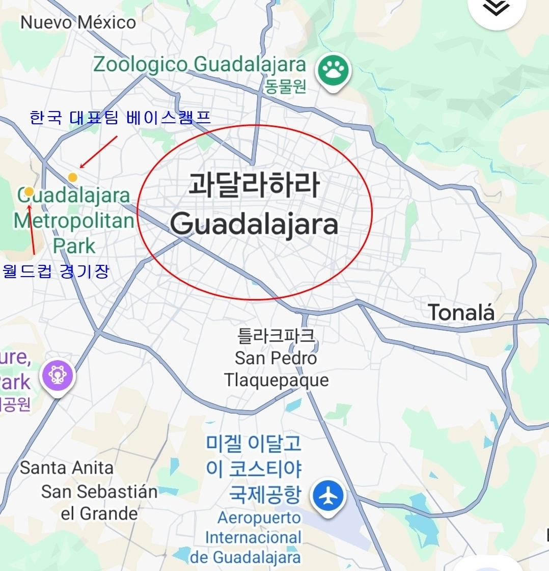 한국 대표팀이 두 차례 경기를 치를 에스타티오 아크론(맨 왼쪽)과 대표팀 베이스캠프(가운데)는 멕시코 최대 마약 카르텔 ‘할리스코 신세대 카르텔’(CJNG)의 활동 본거지인 과달라하라와 인접해 있다. 카르텔은 미겔 이달고 이 코스티야 국제공항에서도 총격 테러를 벌였다. 구글 지도 캡처