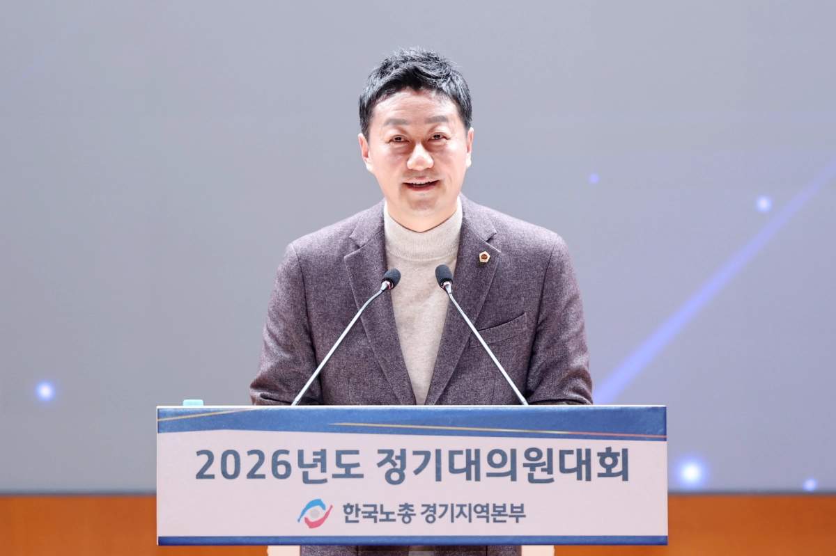 김진경 의장이 24일 열린 한국노총 경기지역본부 2026년 정기대의원대회에서 축사를 하고 있다.(사진=경기도의회)