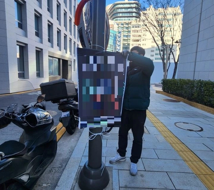 서울 중구 불법현수막 정비