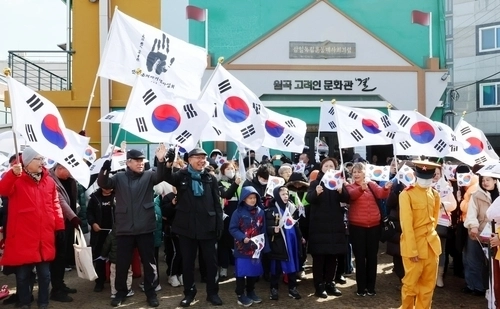 제106주년 3·1절 기념일인 지난해 3월 1일 광주 광산구 고려인마을 일대에서 3·1 만세운동 재현 행사가 열리고 있다. 고려인마을 제공