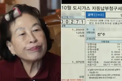 ‘수십억 자산가’ 전원주, 도시가스요금 고작 1370원… 직접 밝힌 절약 비결은