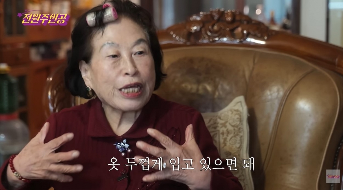 유튜브 채널 ‘전원주인공’ 캡처