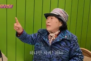 thumbnail - 전원주 “셋이 카페 가도 1잔만 주문”…절약인가 민폐인가 thumbnail - 전원주 “셋이 카페 가도 1잔만 주문”…절약인가 민폐인가