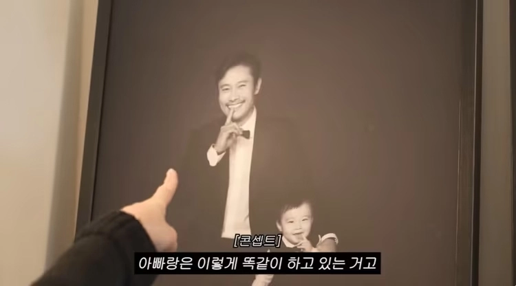 사진=유튜브 ‘이민정 MJ’ 캡처