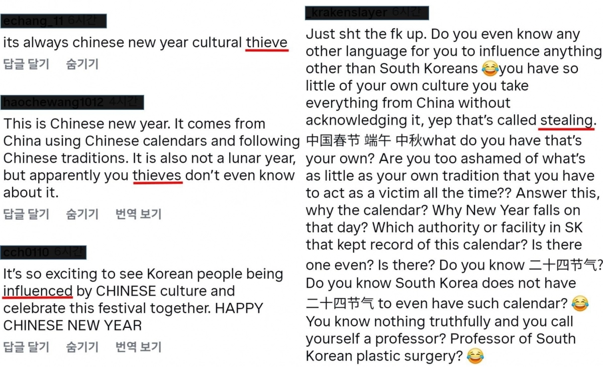 서경덕 성신여대 교수 페이스북 캡처