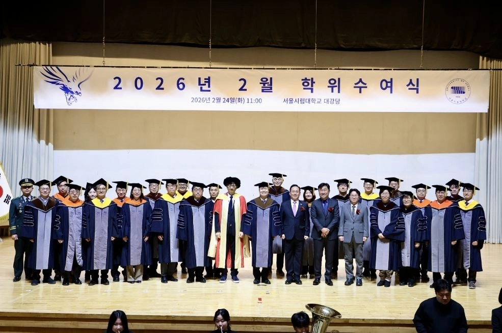 ‘2026년 2월 학위수여식’에서 참석자들이 기념촬영을 하고 있다.