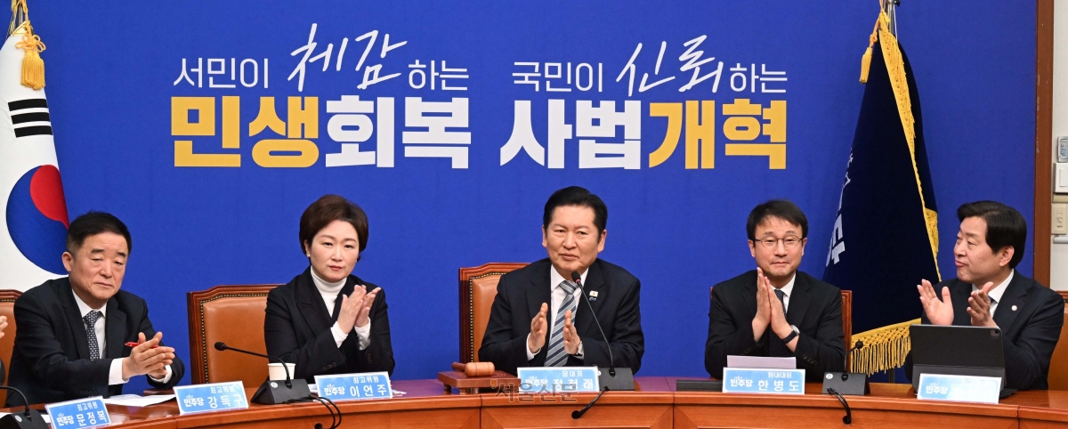 정청래 더불어민주당 대표와 최고위원들이 25일  국회에서 열린 최고위원회의에서 ‘코스피 6000’ 돌파를 축하하며 박수를 치고 있다. 2025.02.25 안주영 전문기자