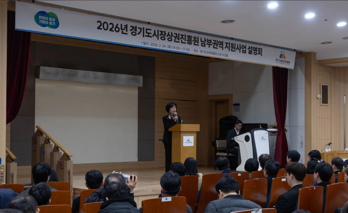 이채영 의원아 24일 경기도인재개발원에서 열린 ‘2026년 경기도시장상권진흥원 남부권역 사업설명회’에 참석해 축사를 하고 있다.(사진=경기도의회)