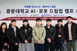 GH 유치 ‘광운대 판교캠퍼스’, 대한민국 AI·로봇 거점으로 ‘우뚝’