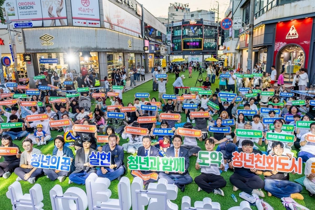 지난해 9월 연향동 패션의 거리에서 열린 ‘2025 순천 청년의 날 축제’에 참여한 청년들이 기념촬영을 하고 있다.