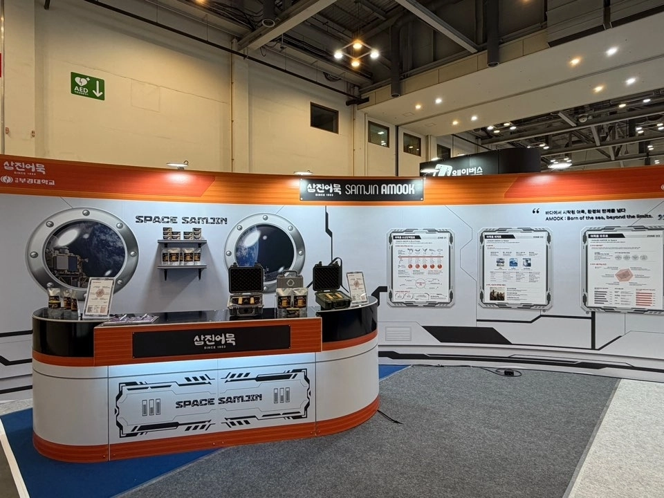 부산 벡스코에서 25~27일 열리는 ‘드론쇼 코리아 2026’ 현장에서 상온 어묵을 선보이는 삼진어묵 부스. 삼진어묵 제공