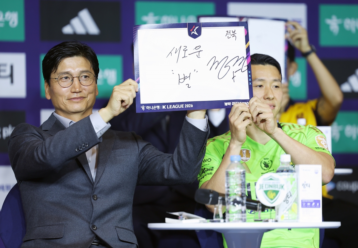 출사표 밝히는 정정용 감독