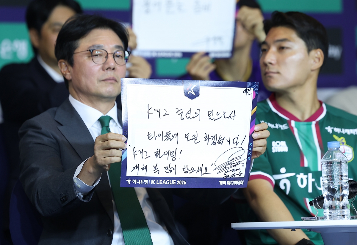 출사표 밝히는 황선홍 감독