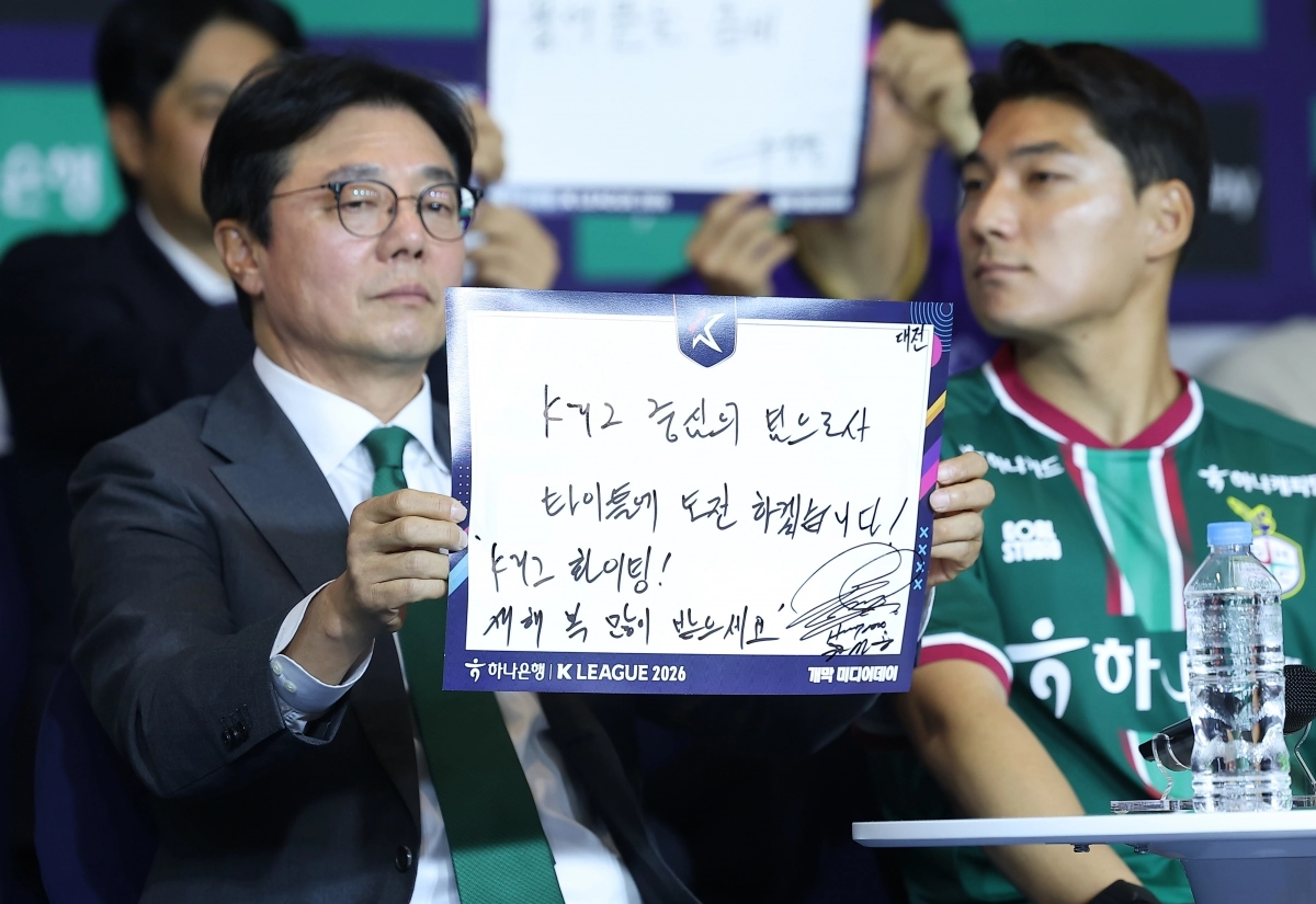 출사표 밝히는 황선홍 감독