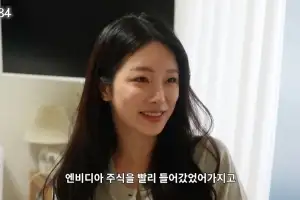 ‘환연4’ 박지현 “코로나 때 ‘엔비디아’ 샀다”…강남 삼성동 이사 ‘플렉스’
