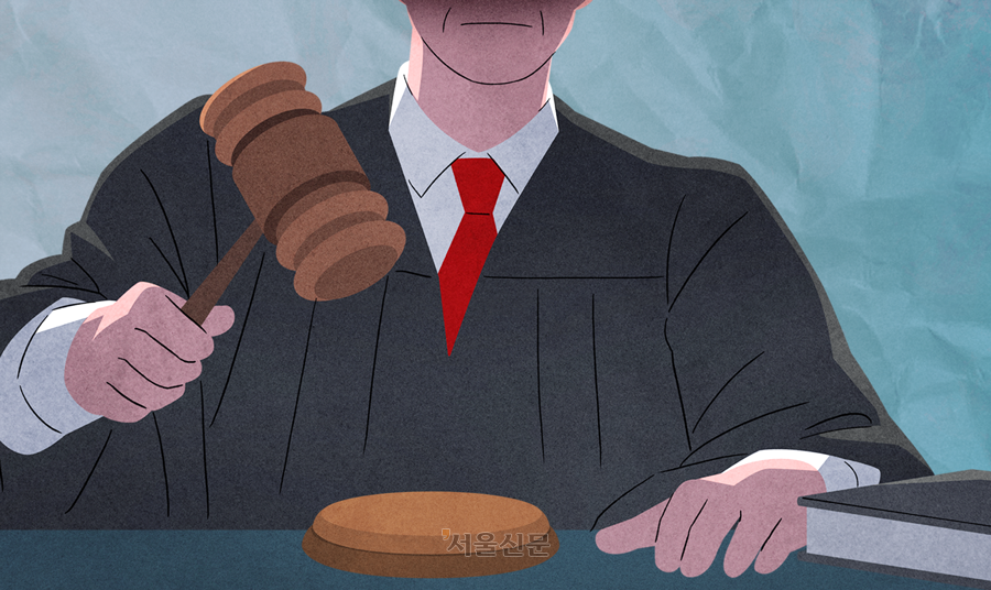 법원 판결 자료 이미지. 서울신문DB