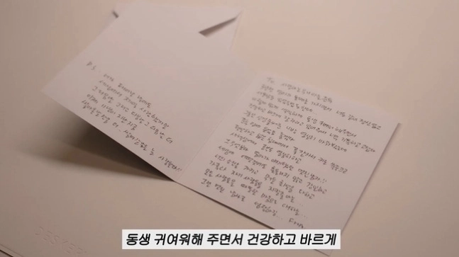 유튜브 채널 ‘이민정 MJ’ 이민정 아들 준후군.