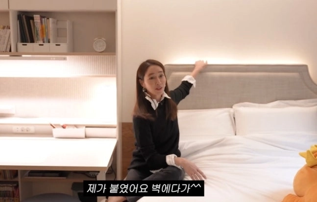 유튜브 채널 ‘이민정 MJ’ 이민정.