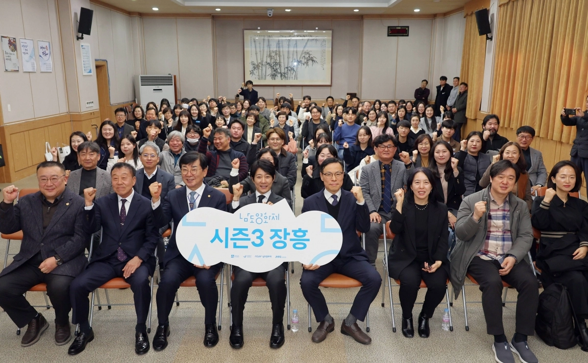남도영화제 시즌3가 2027년 장흥에서 열린다.