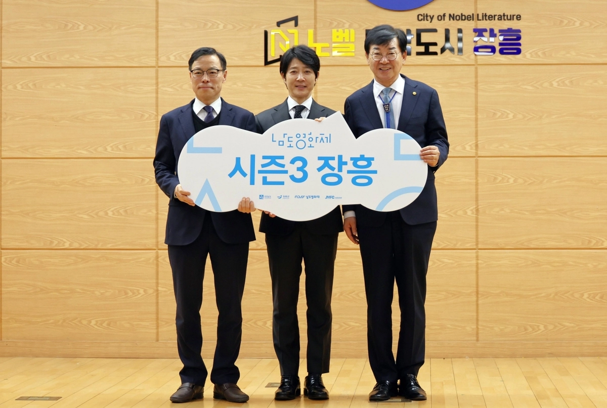 왼쪽부터 강효석 전남도 문화융성국장, 최수종 남도영화제 집행위원장, 김성 장흥군수.