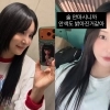 thumbnail - “이 정도 효과라고?”…랄랄, 성형·감량·금주 후 ‘확 달라진 얼굴’