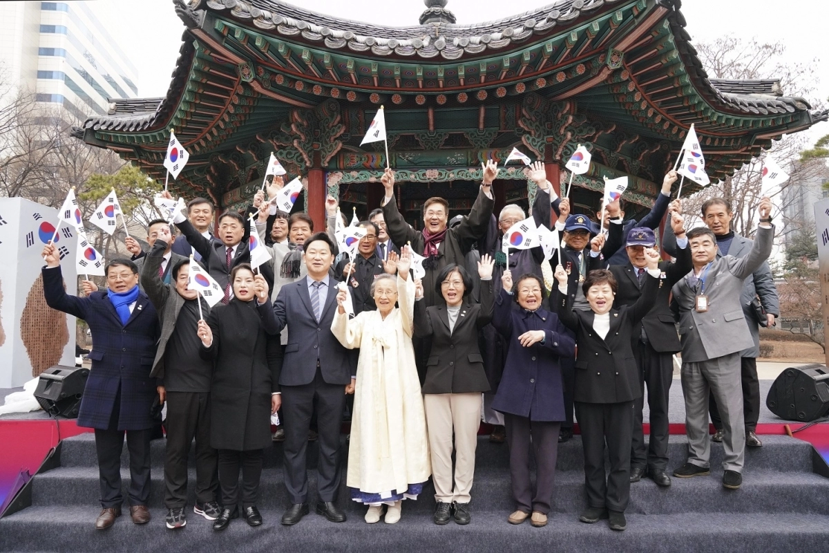 종로구 삼일절 추념식