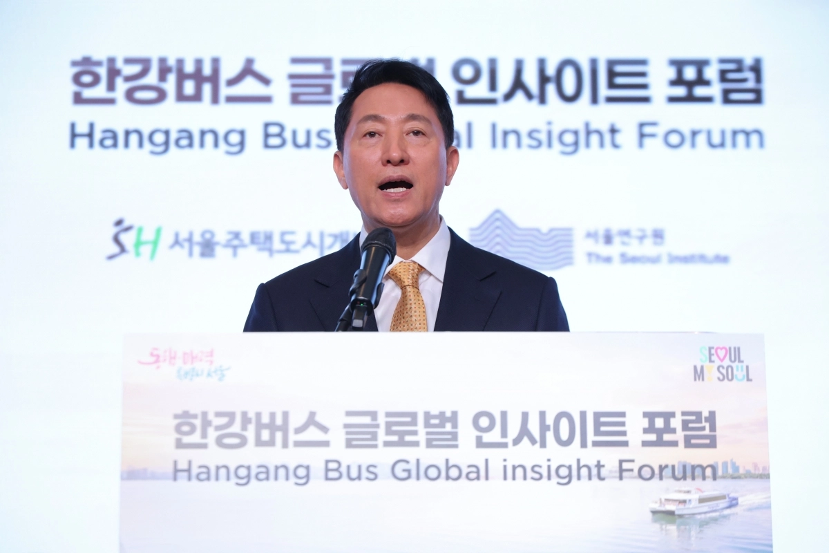 서울시, 한강버스 글로벌 인사이트 포럼 개최