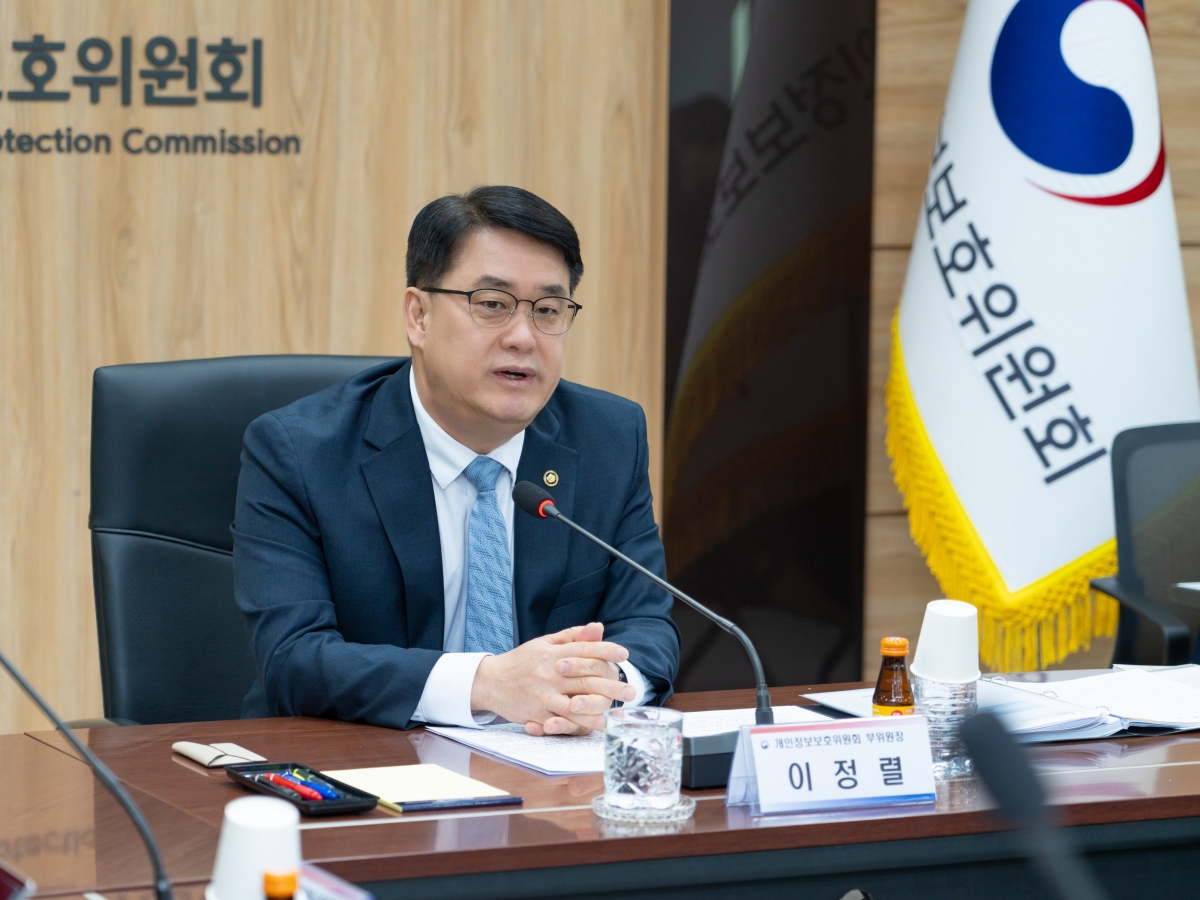 이정렬 개인정보보호위원회 부위원장이 25일 정부서울청사에서 정례브리핑을 하고 있다. 개인정보보호위원회