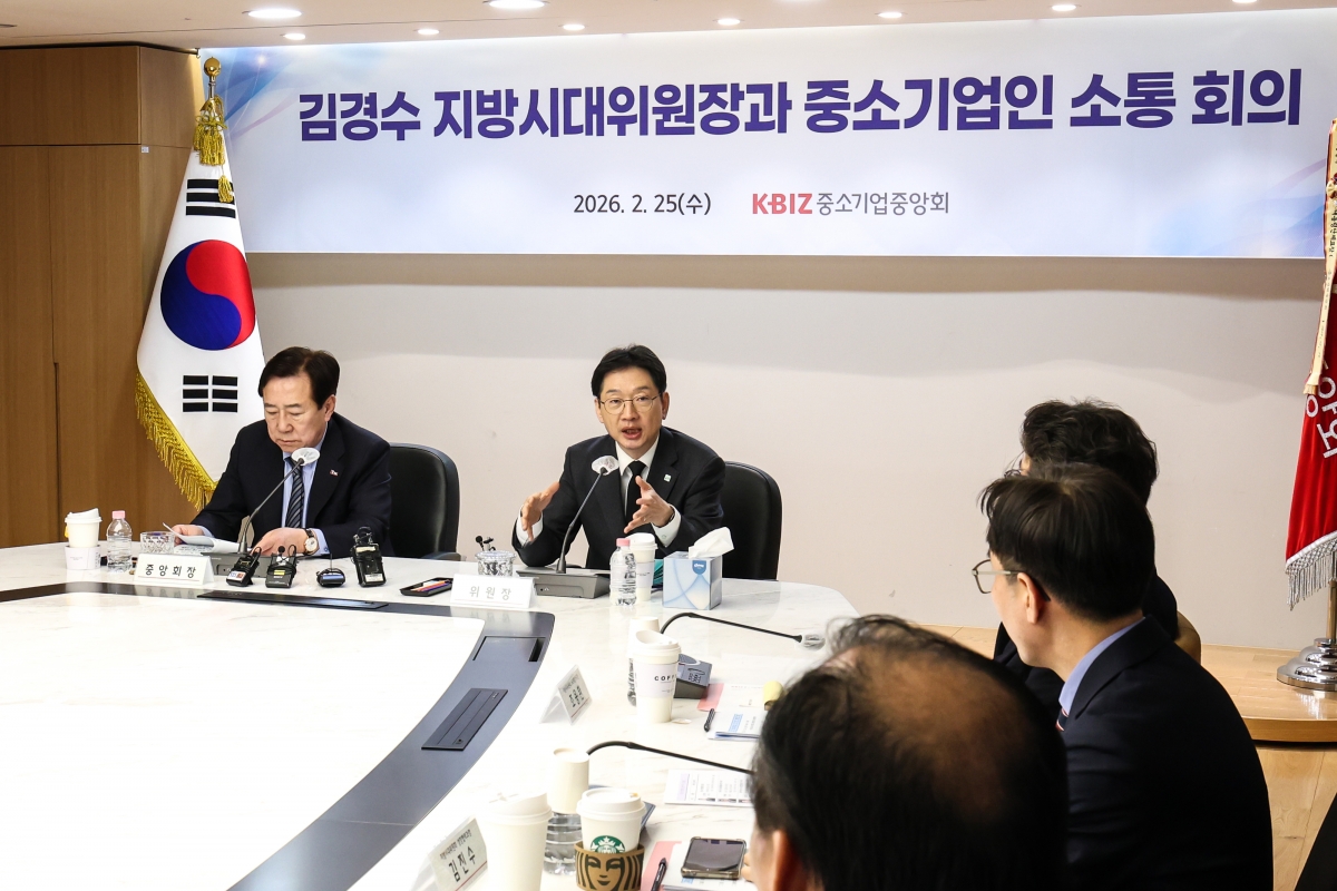 김경수(왼쪽 두 번째) 지방시대위원장이 25일 서울 영등포구 여의도 중소기업중앙회에서 열린 ‘중소기업인 소통 회의’에서 발언하고 있다. 지방시대위원회 제공