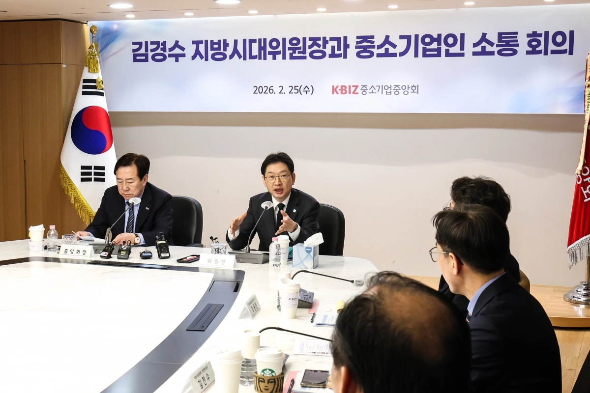 김경수(왼쪽 두 번째) 지방시대위원장이 25일 서울 영등포구 여의도 중소기업중앙회에서 열린 ‘중소기업인 소통 회의’에서 발언하고 있다. 지방시대위원회 제공