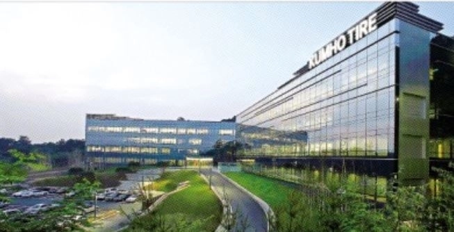 금호타이어 중앙연구소 전경. 금호타이어 제공