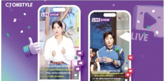 CJ온스타일 모바일 라이브 커머스 이미지. CJ온스타일 제공