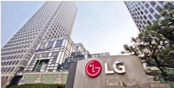 서울 여의도 LG트윈타워 전경. LG 제공