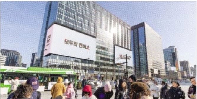 KT 광화문빌딩 웨스트 사옥 ‘KT스퀘어’ 전경. KT 제공