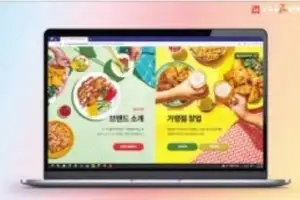 주문도 창업도 한눈에… 홈페이지 리뉴얼
