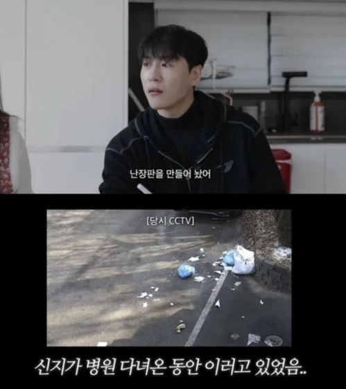 유튜브 ‘어떠신지’ 캡처