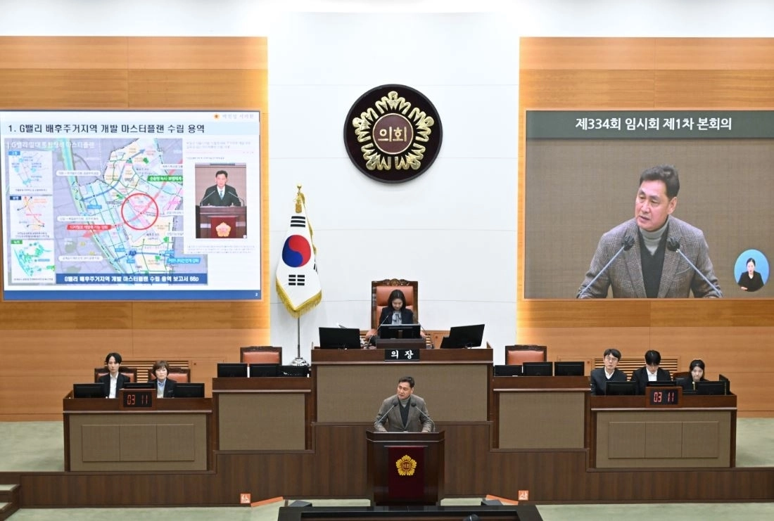 지난 24일 열린 제334회 임시회 본회의에서 5분 자유발언을 하고 있다.